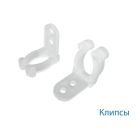 Аксессуары для светодиодной ленты/трубки