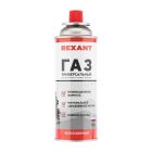 Пропановый балон