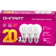 Лампа светодиодная 90 608 OLL-A60-20-230-2.7K-E27-PACK3 ОНЛАЙТ 90608